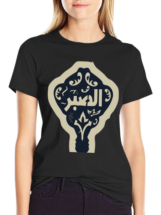Arabic Calligraphy Graphic Tee - Stylish Black T-Shirt