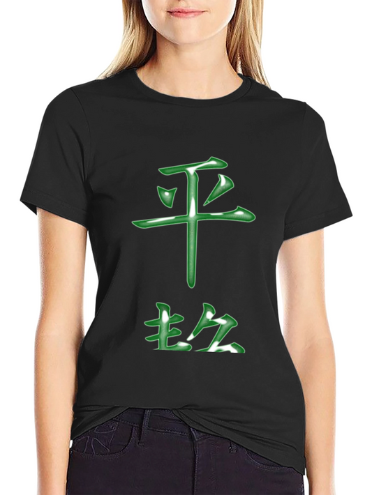 Green Kanji T-Shirt