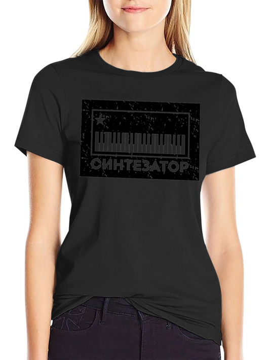 Synthesizer Graphic T-Shirt - Black Music Tee