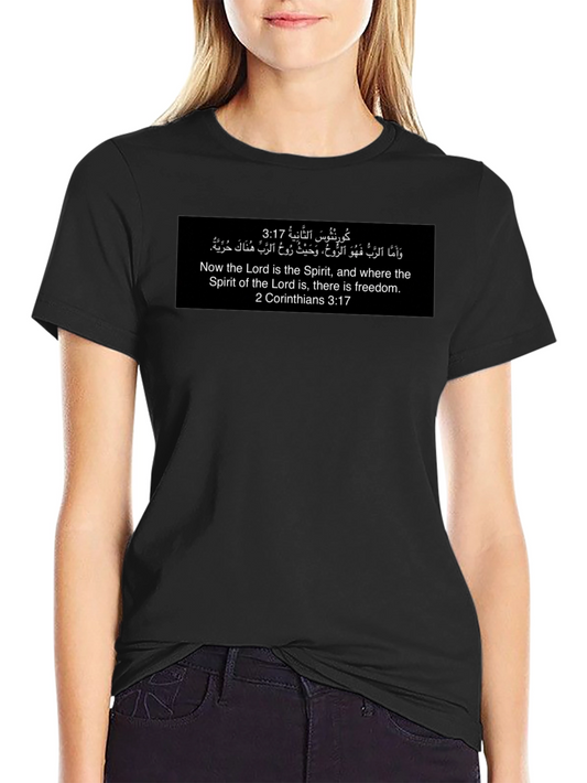 Religious Verse Graphic T-Shirt - Unisex Spiritual Apparel