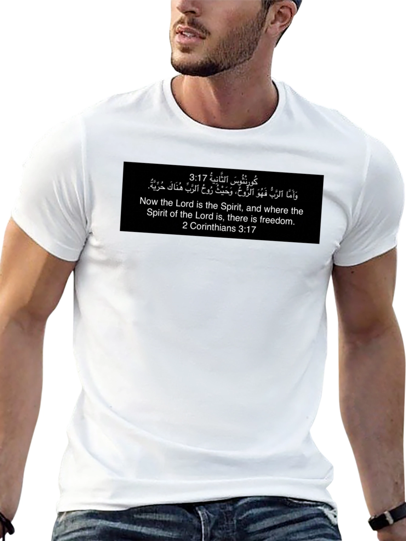 Religious Verse Graphic T-Shirt - Unisex Spiritual Apparel
