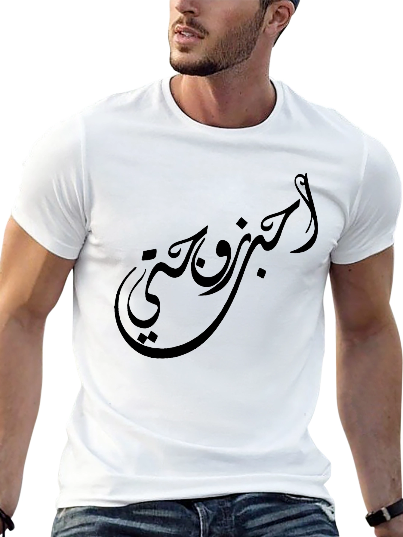 Black T-Shirt with Arabic Calligraphy Design