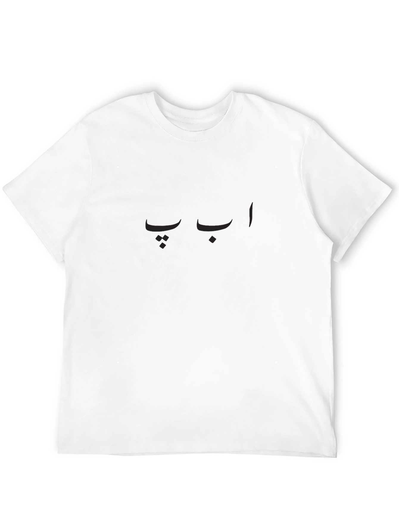 Mens Black T-Shirt with Arabic Calligraphy Design