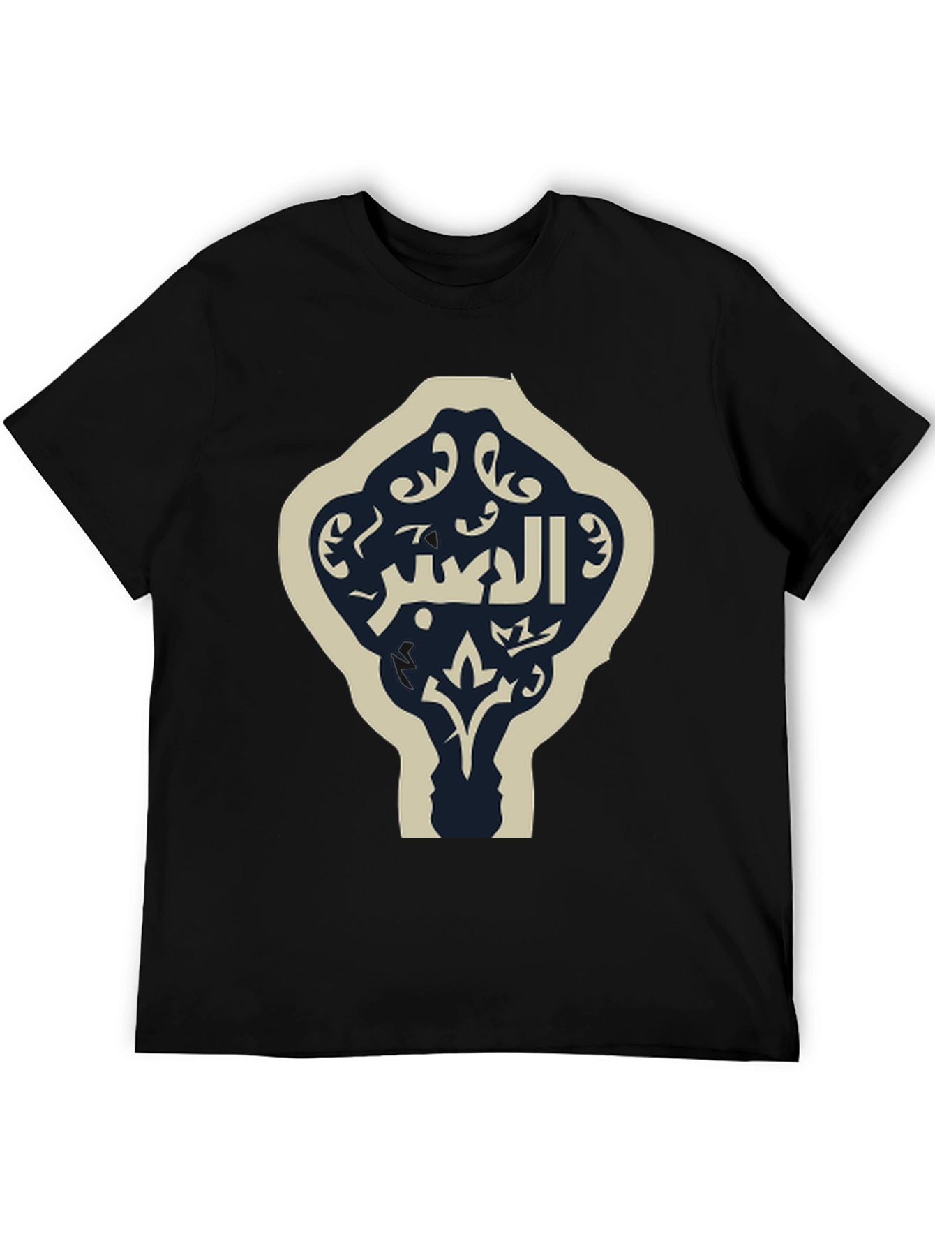 Arabic Calligraphy Graphic Tee - Stylish Black T-Shirt