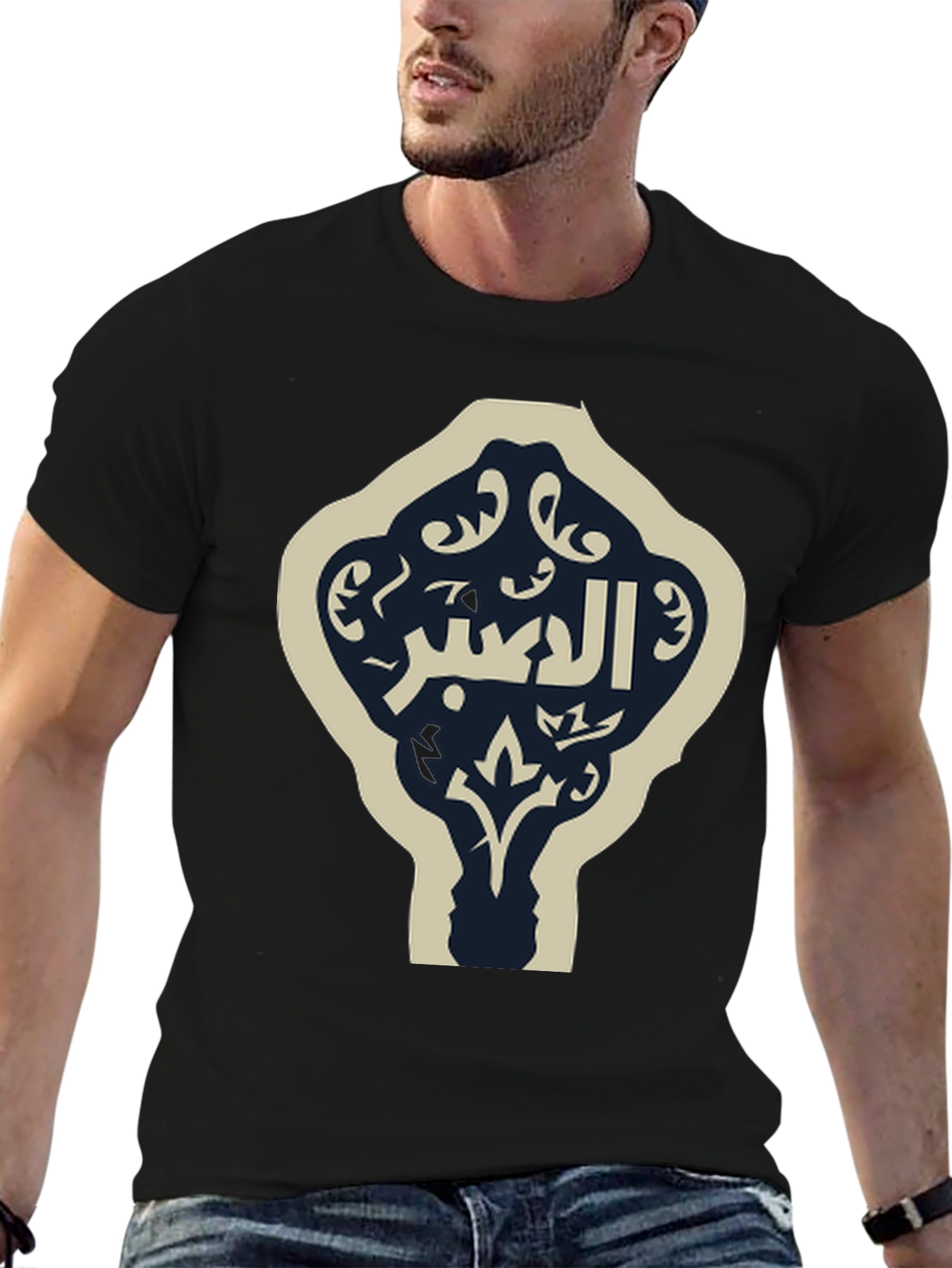 Arabic Calligraphy Graphic Tee - Stylish Black T-Shirt