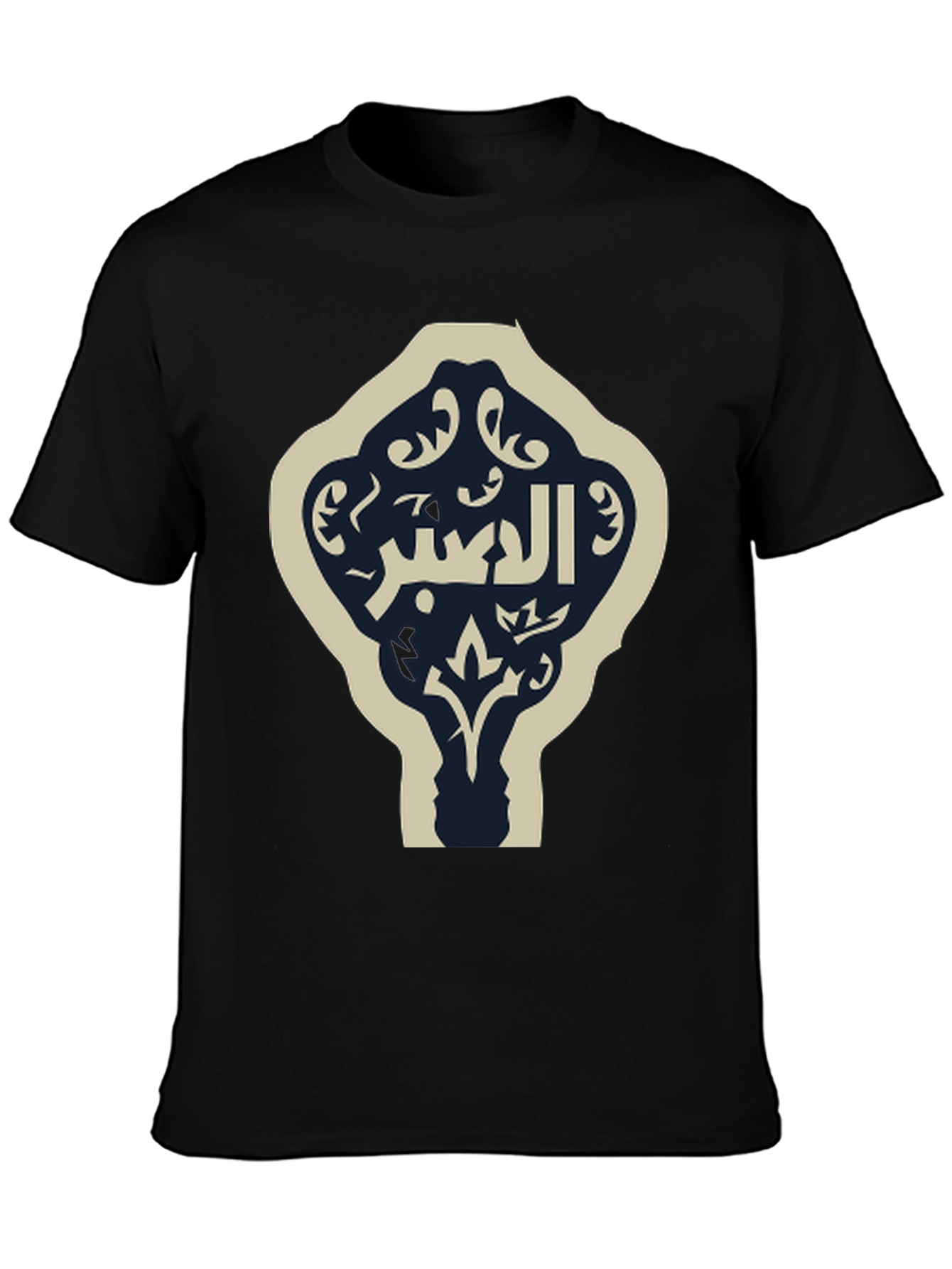 Arabic Calligraphy Graphic Tee - Stylish Black T-Shirt