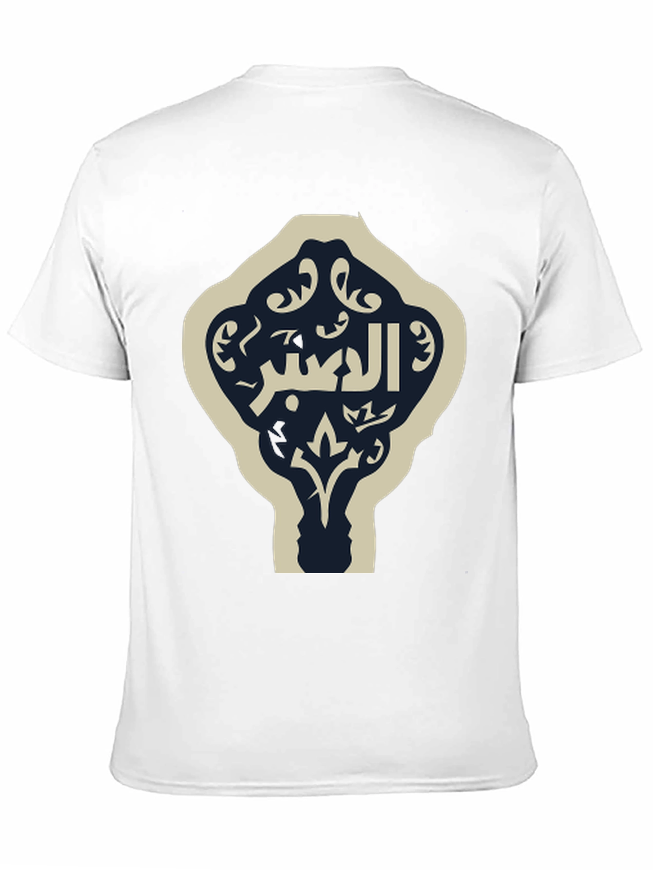 Arabic Calligraphy Graphic Tee - Stylish Black T-Shirt