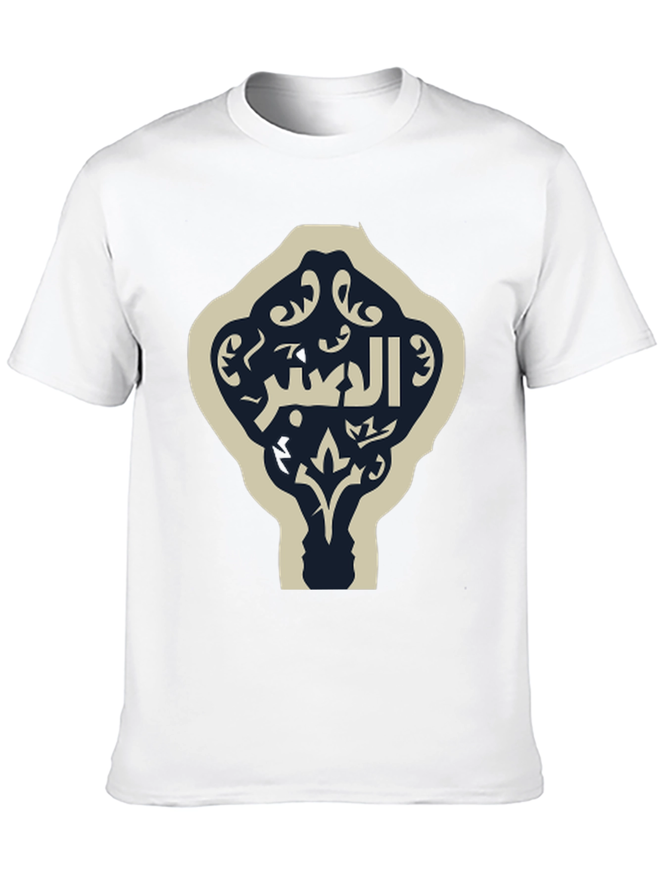 Arabic Calligraphy Graphic Tee - Stylish Black T-Shirt