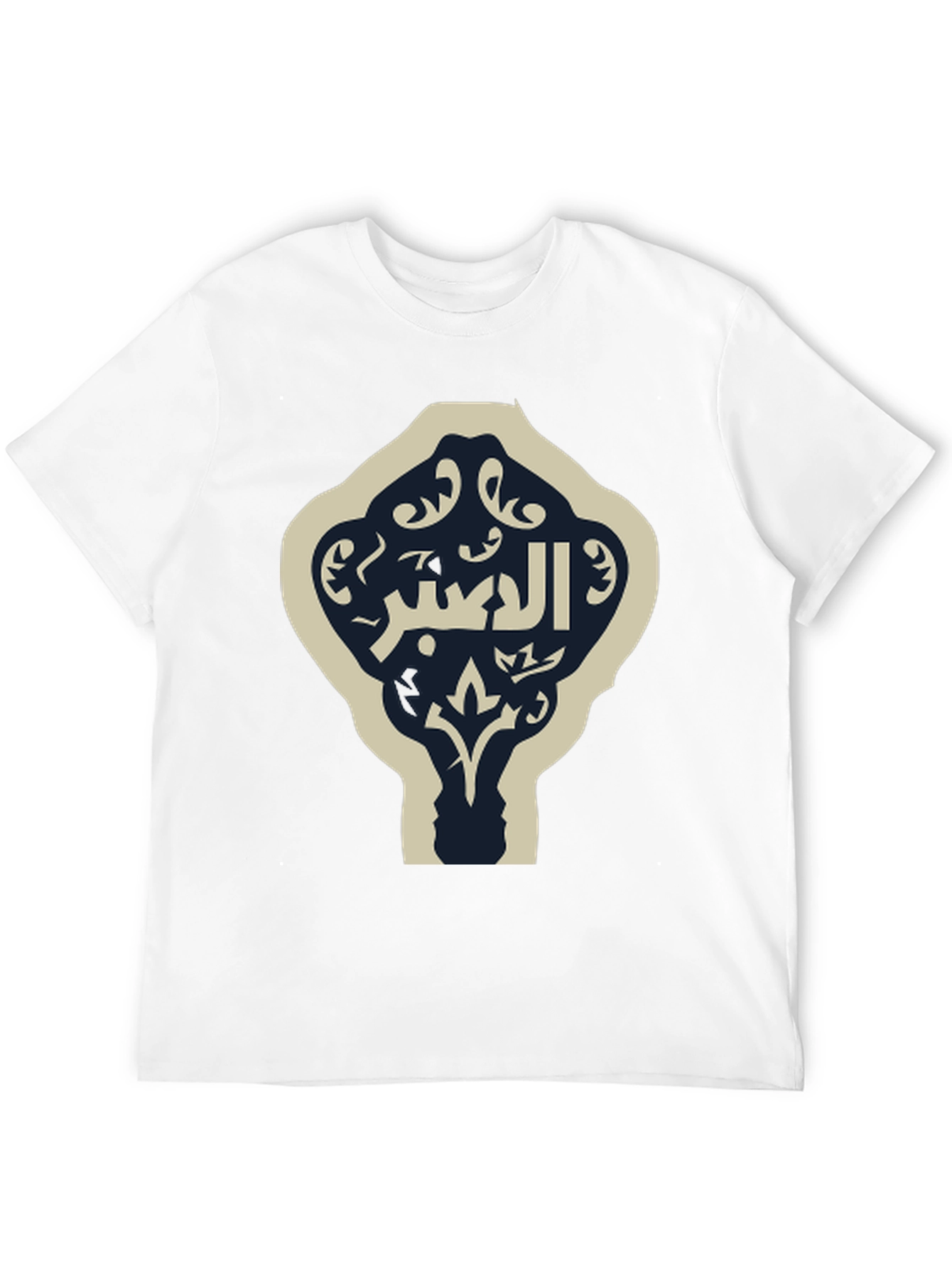 Arabic Calligraphy Graphic Tee - Stylish Black T-Shirt