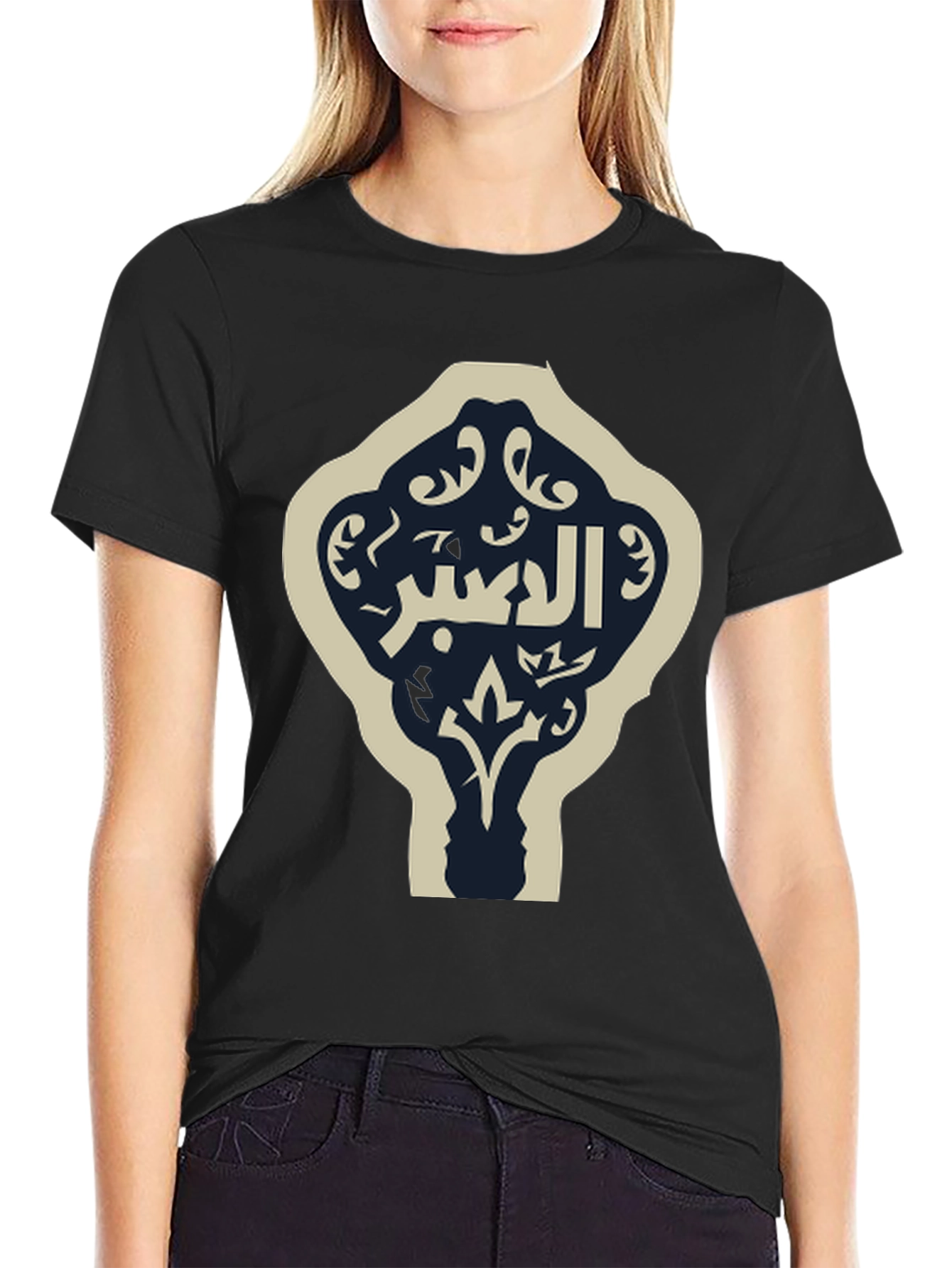 Arabic Calligraphy Graphic Tee - Stylish Black T-Shirt