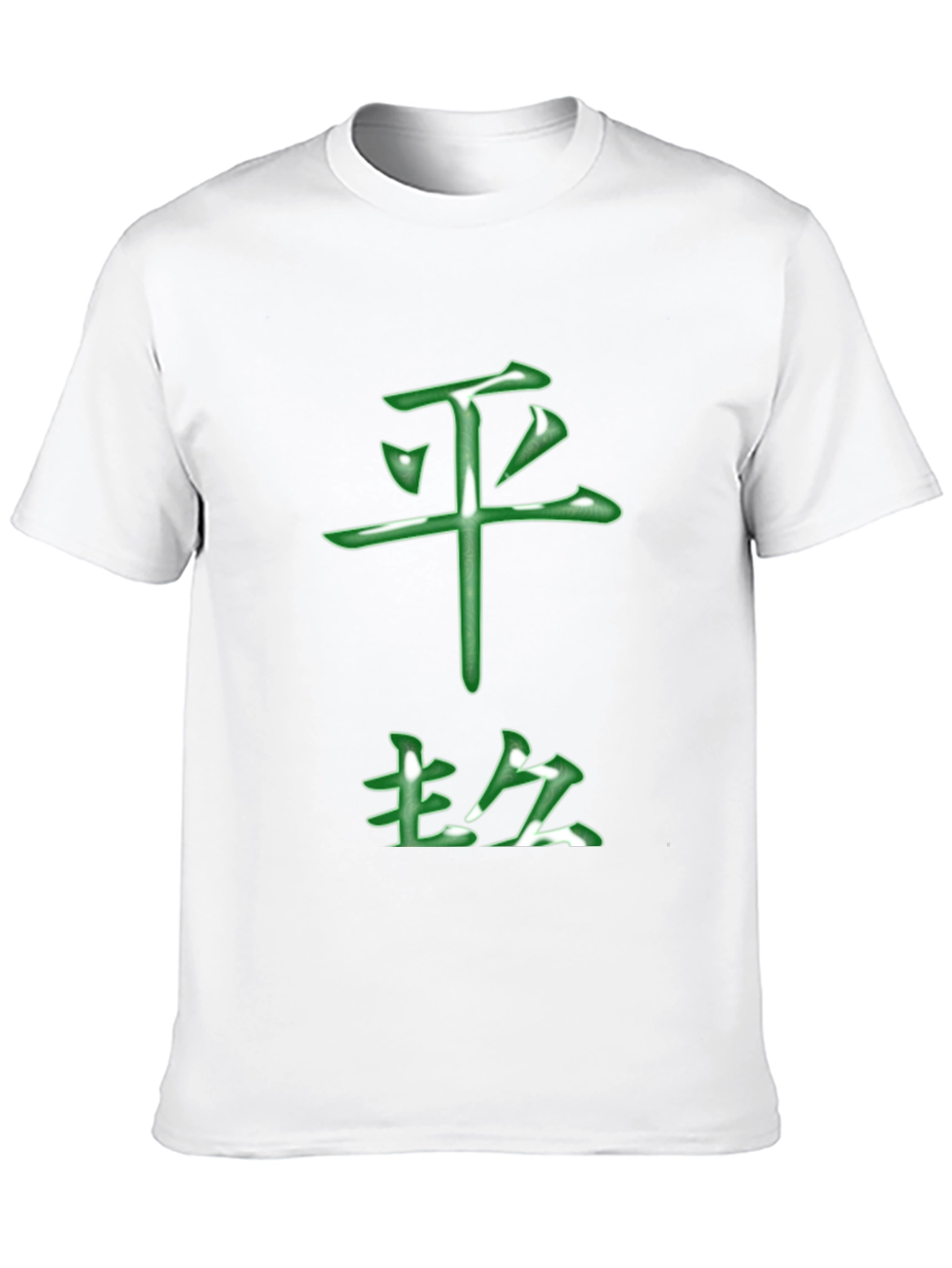 Green Kanji T-Shirt