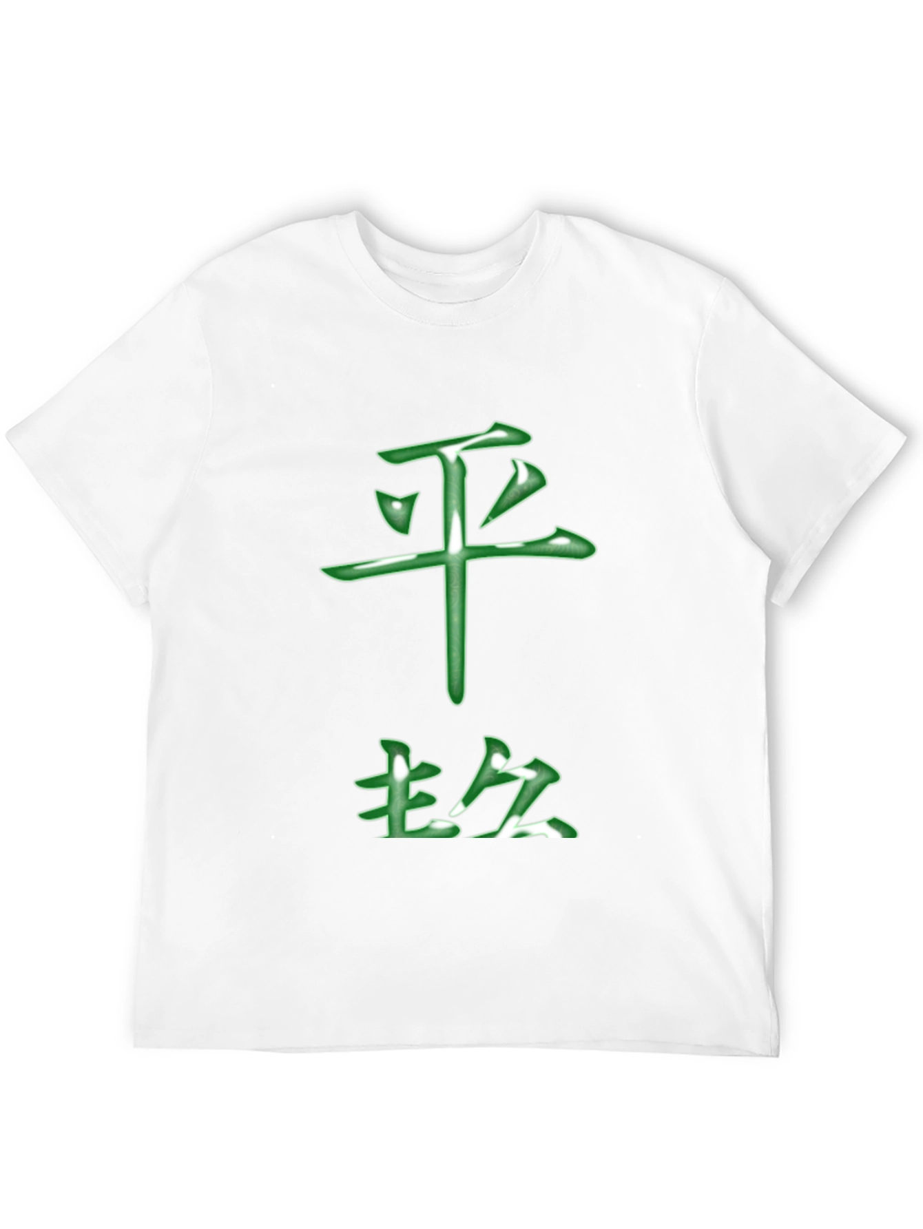 Green Kanji T-Shirt