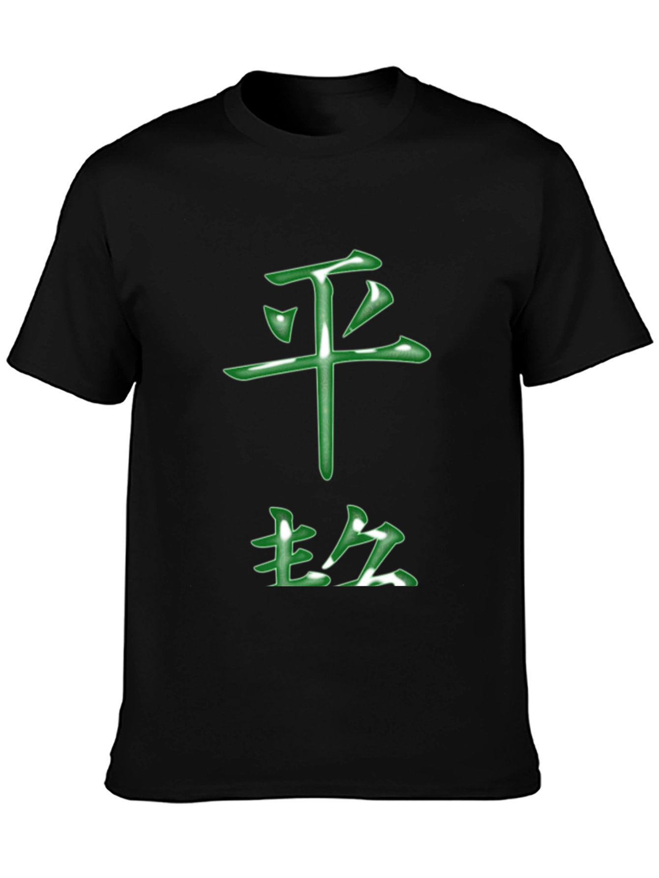 Green Kanji T-Shirt