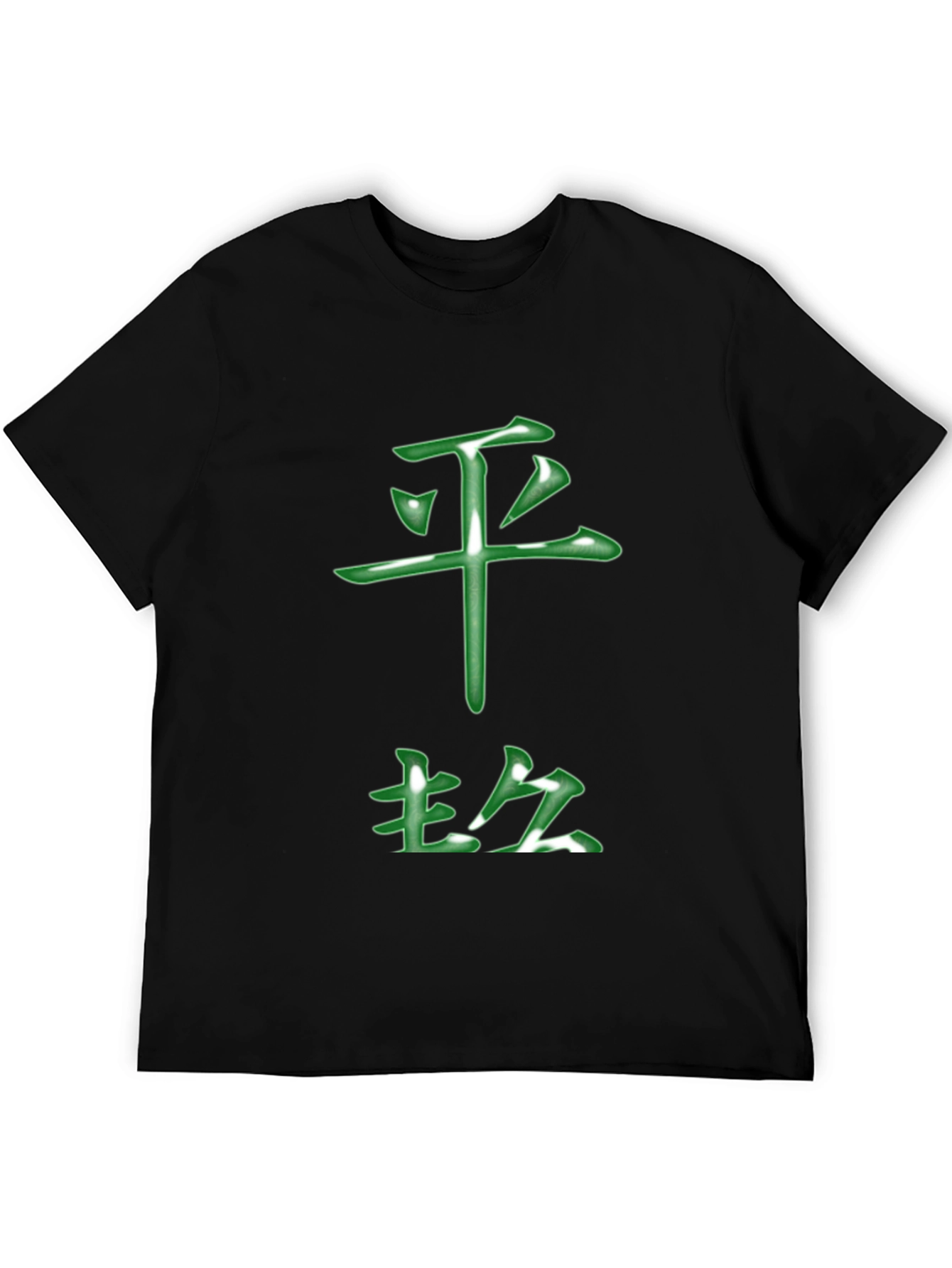 Green Kanji T-Shirt