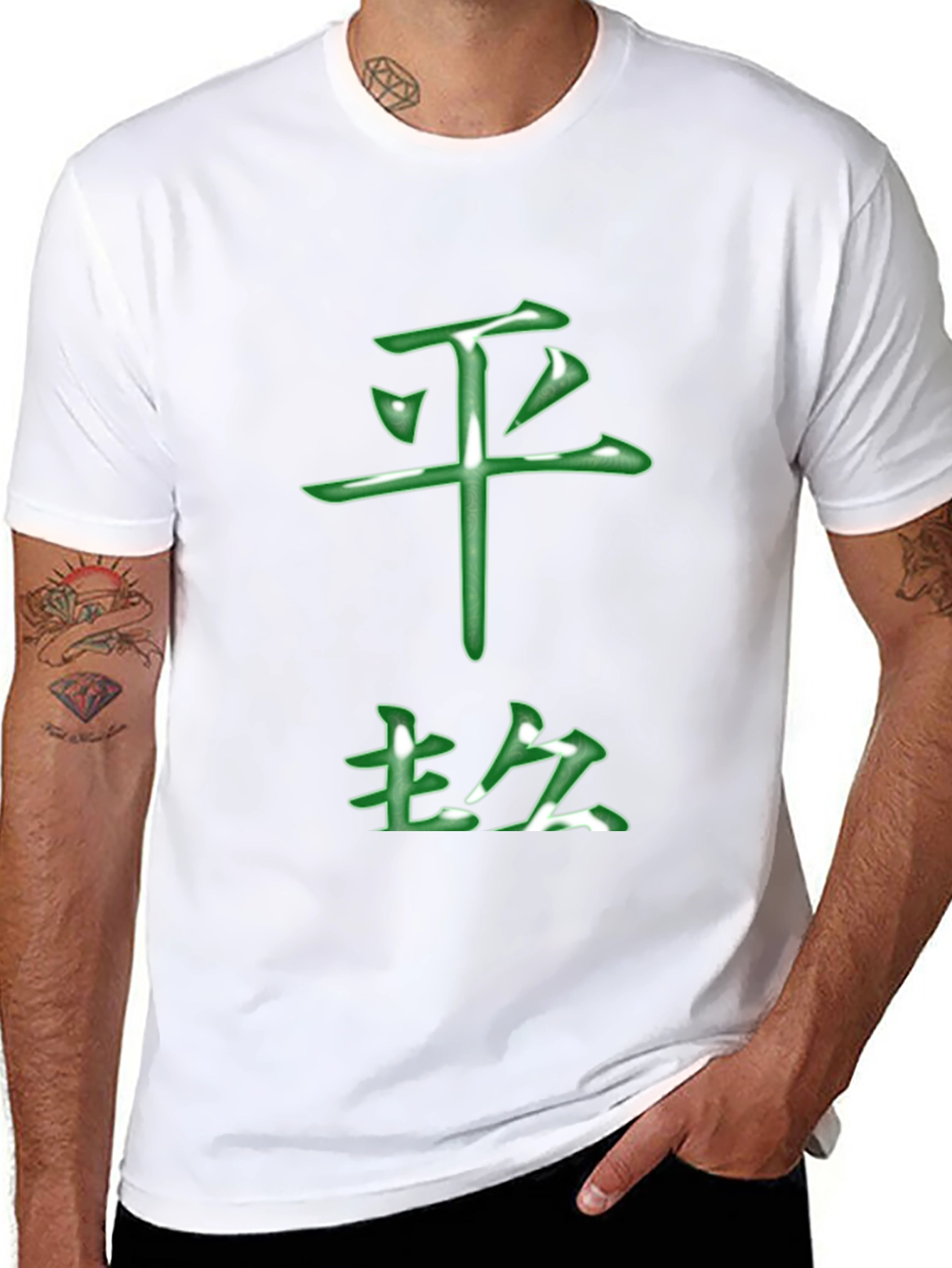 Green Kanji T-Shirt