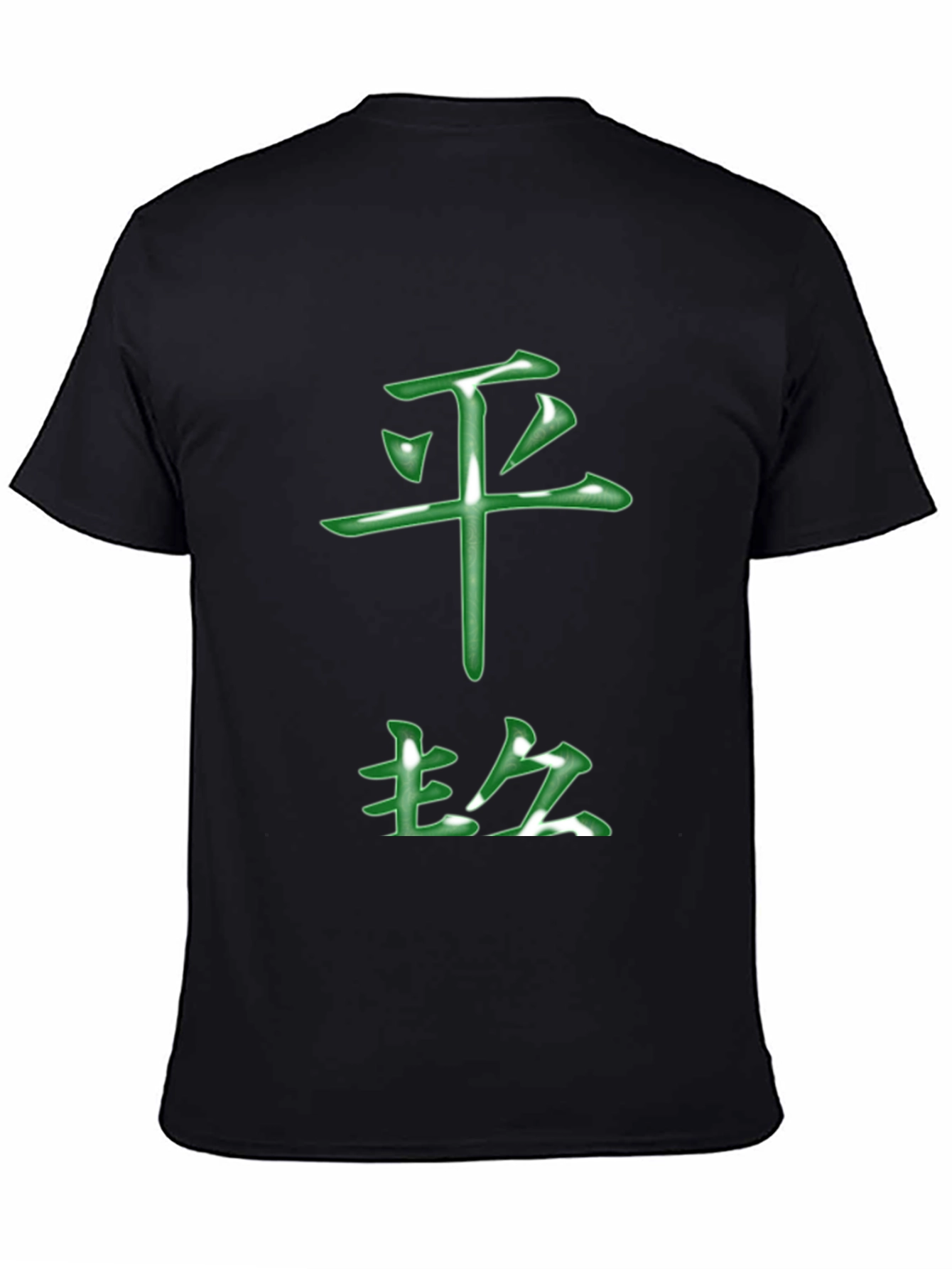 Green Kanji T-Shirt