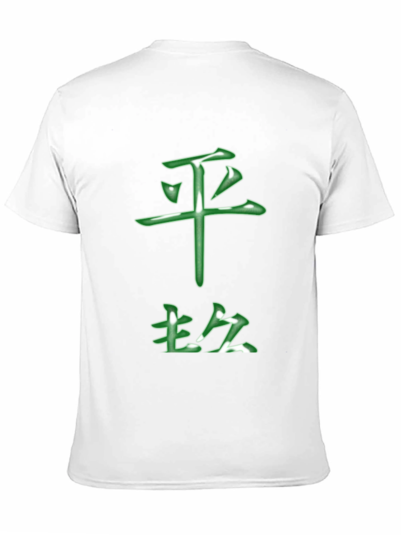Green Kanji T-Shirt