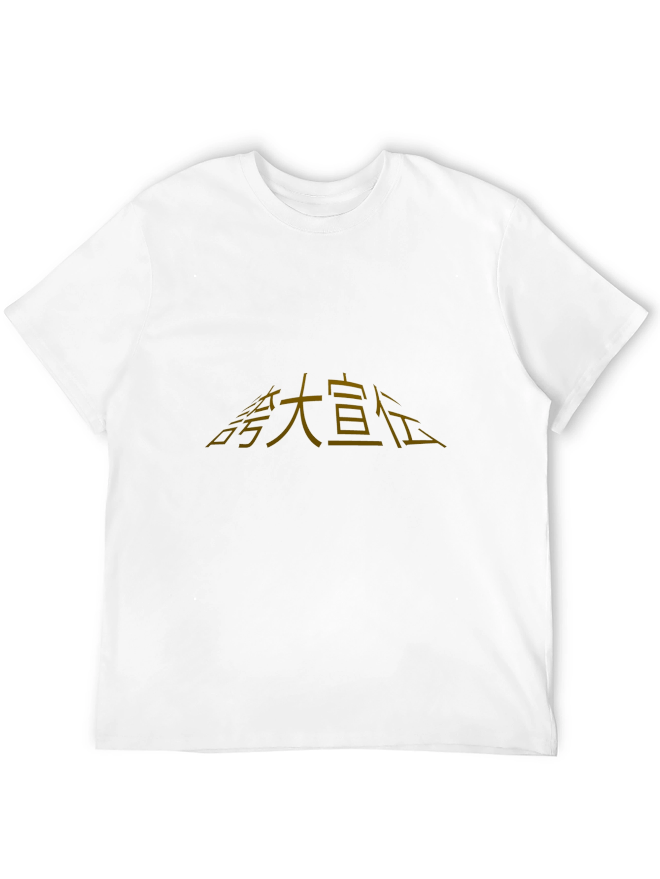 Trendy Black T-Shirt with Chinese Character Print