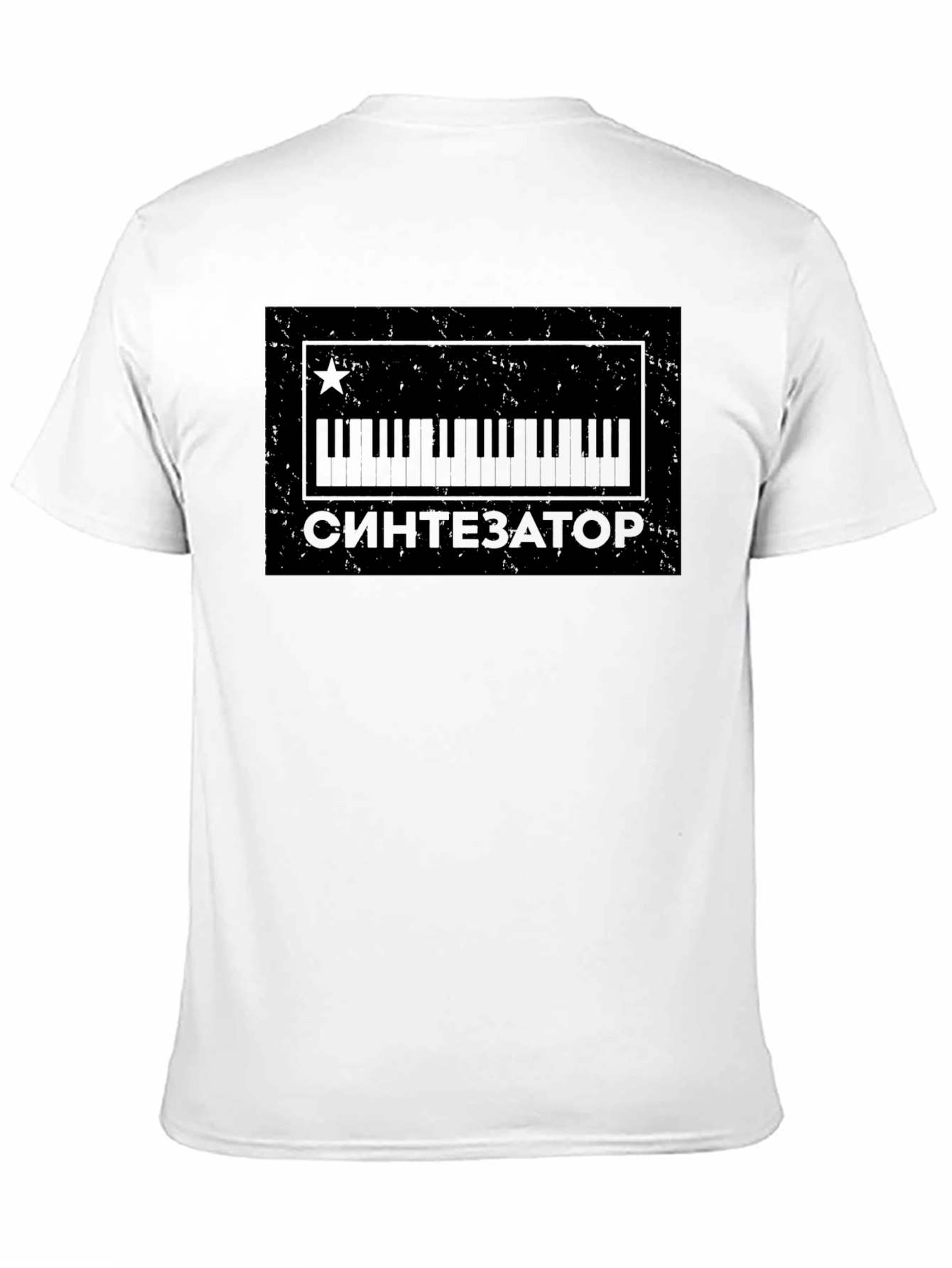 Synthesizer Graphic T-Shirt - Black Music Tee