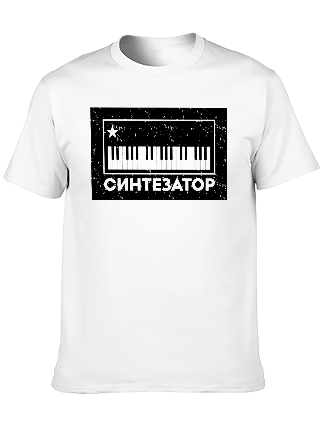 Synthesizer Graphic T-Shirt - Black Music Tee