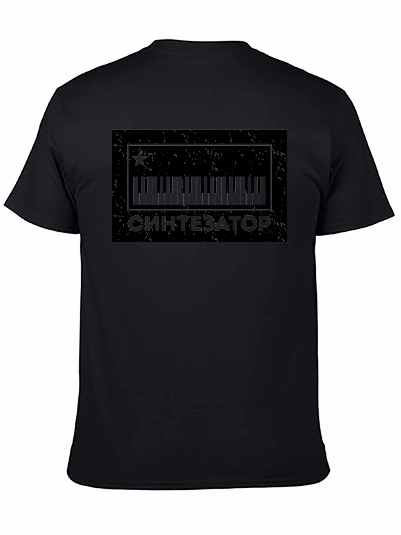 Synthesizer Graphic T-Shirt - Black Music Tee