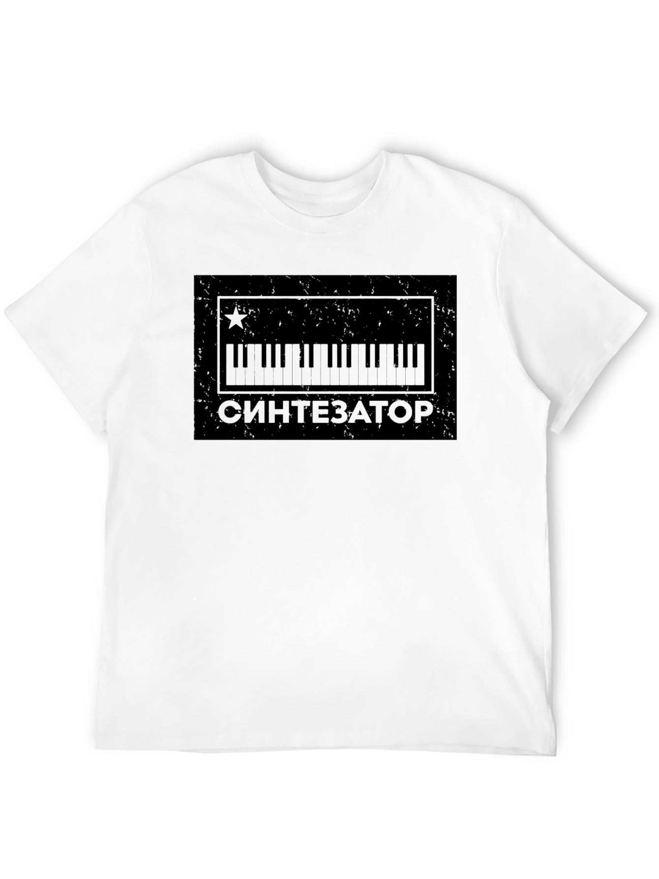 Synthesizer Graphic T-Shirt - Black Music Tee