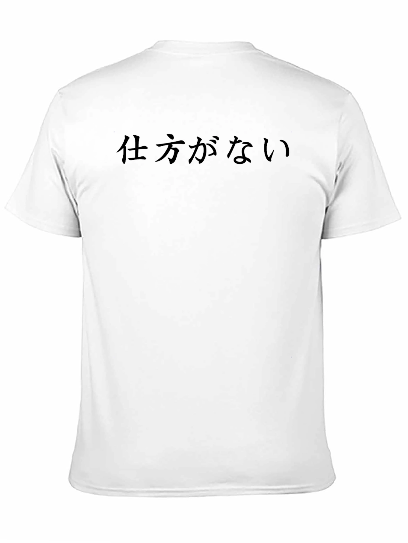 Black T-Shirt with Japanese Text - Shikata ga nai