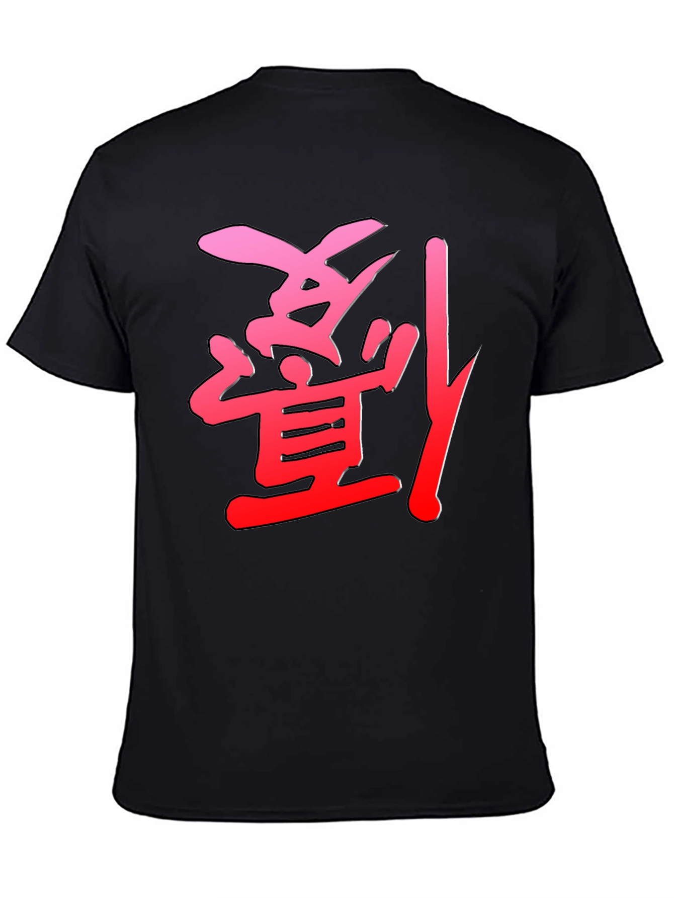 Modern Black T-Shirt with Japanese Kanji Graphic