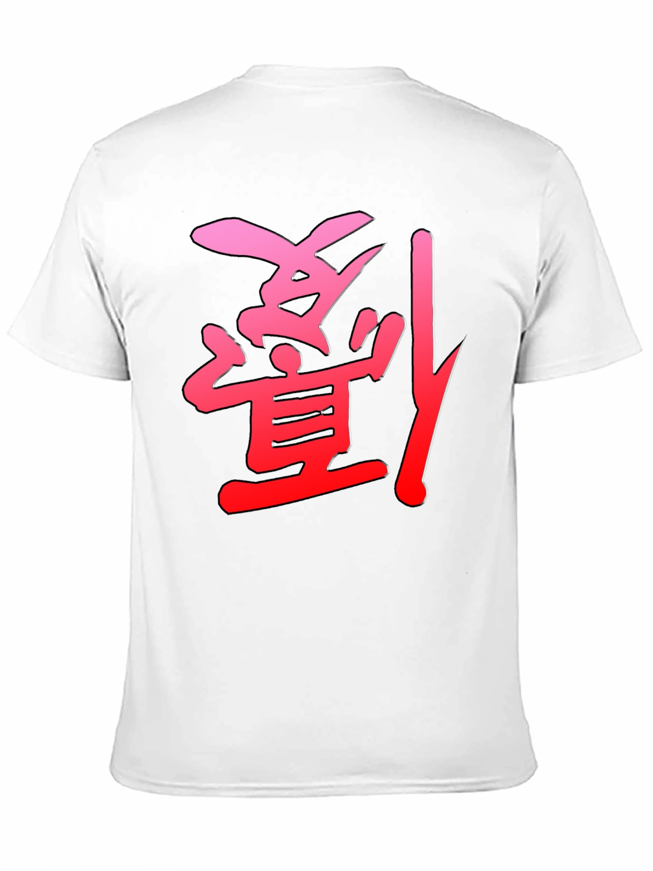Modern Black T-Shirt with Japanese Kanji Graphic