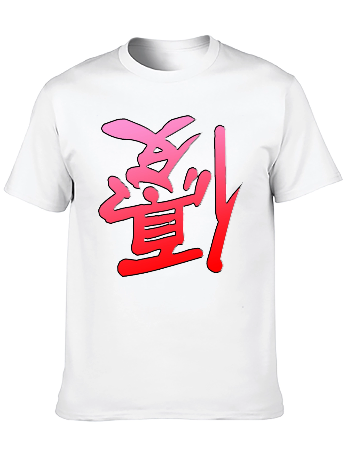 Modern Black T-Shirt with Japanese Kanji Graphic