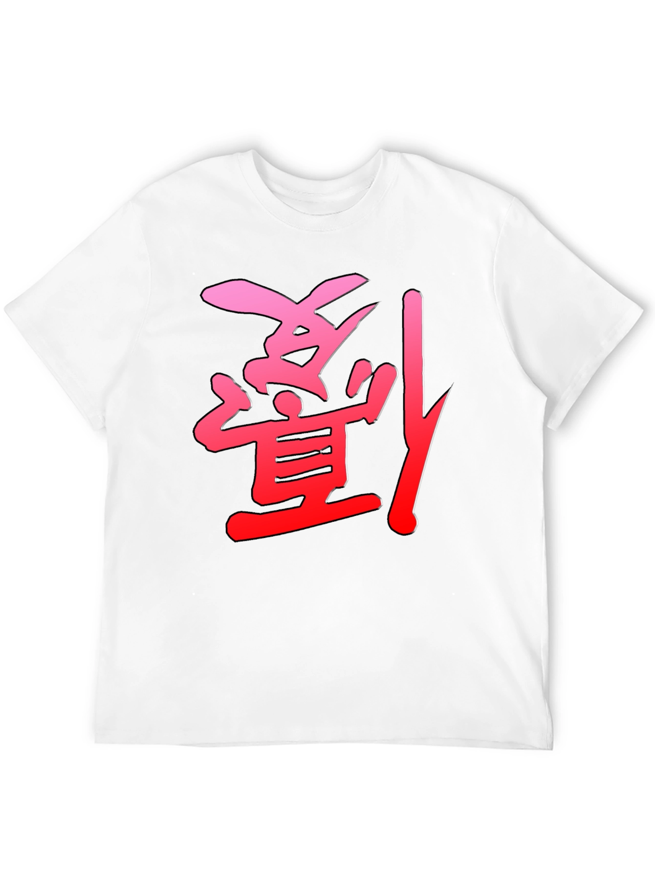 Modern Black T-Shirt with Japanese Kanji Graphic