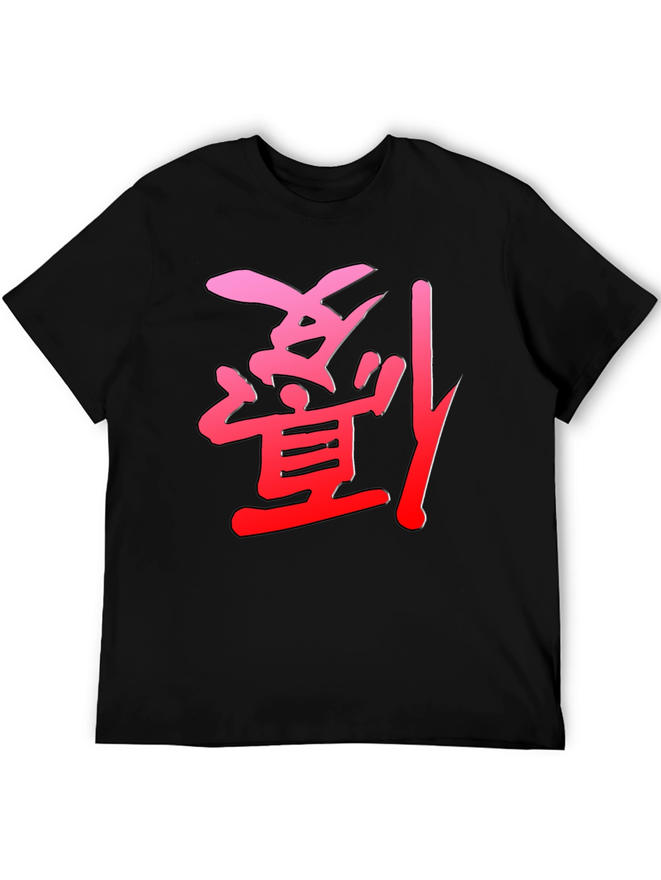 Modern Black T-Shirt with Japanese Kanji Graphic