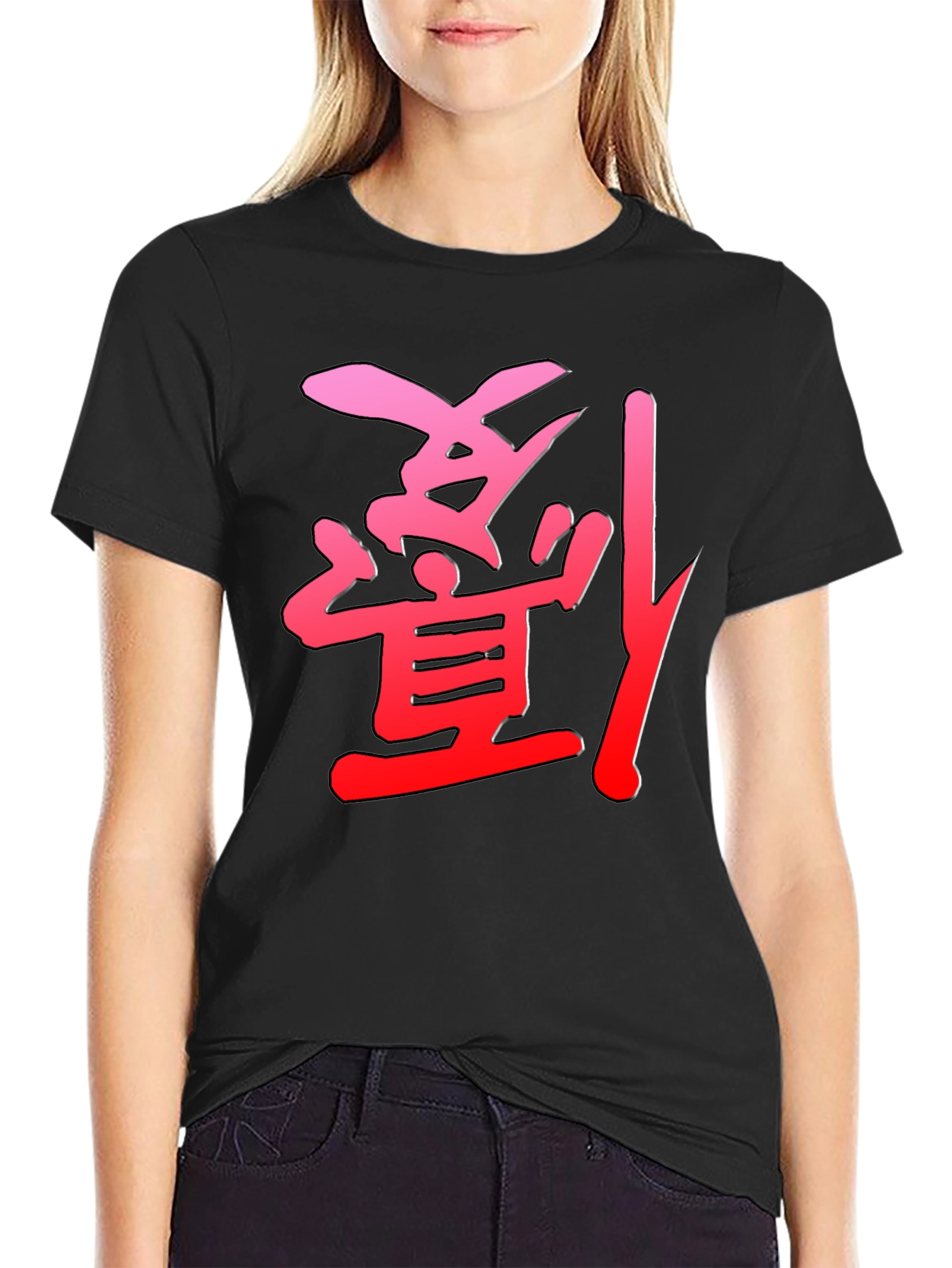 Modern Black T-Shirt with Japanese Kanji Graphic