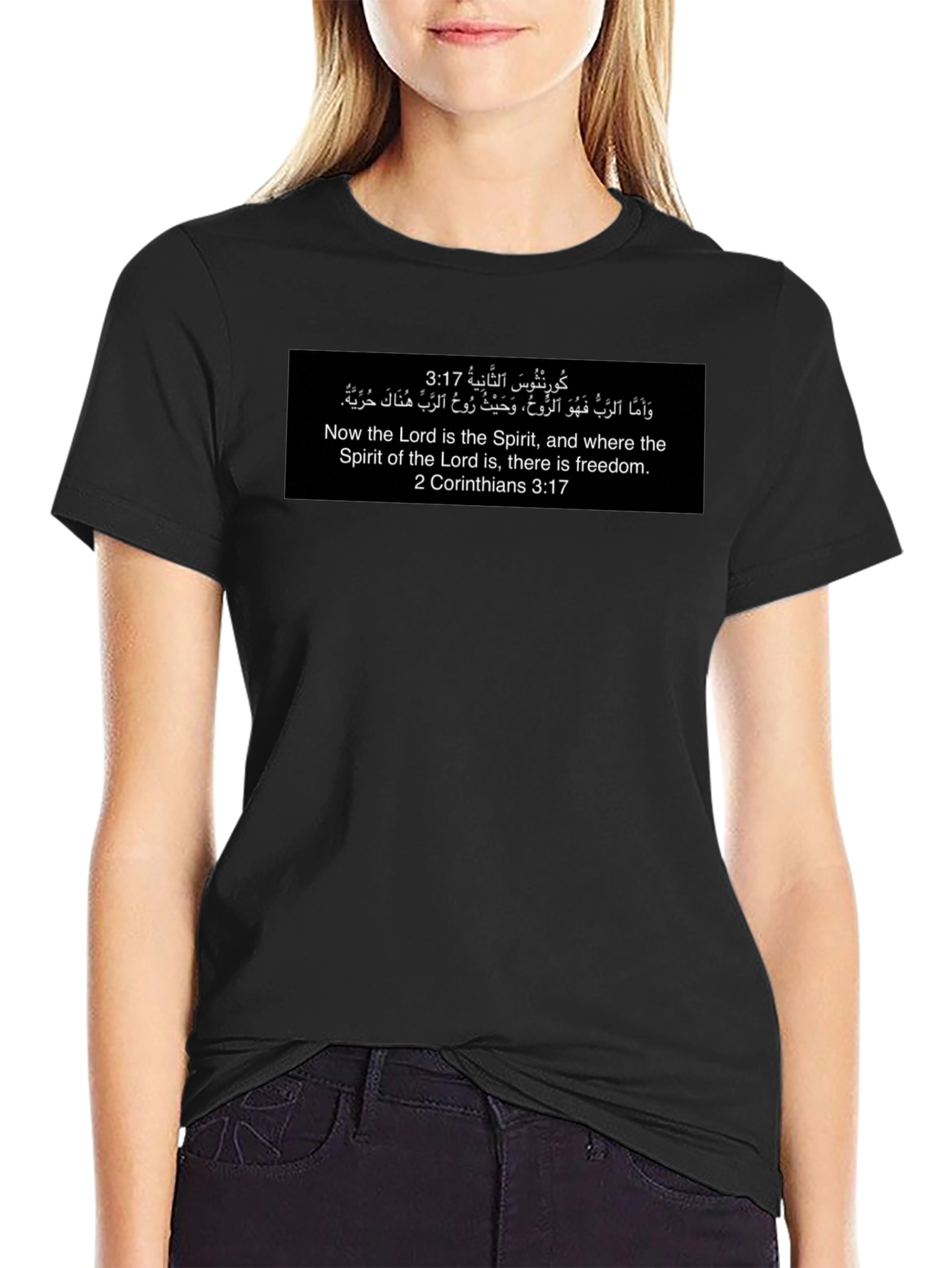Religious Verse Graphic T-Shirt - Unisex Spiritual Apparel