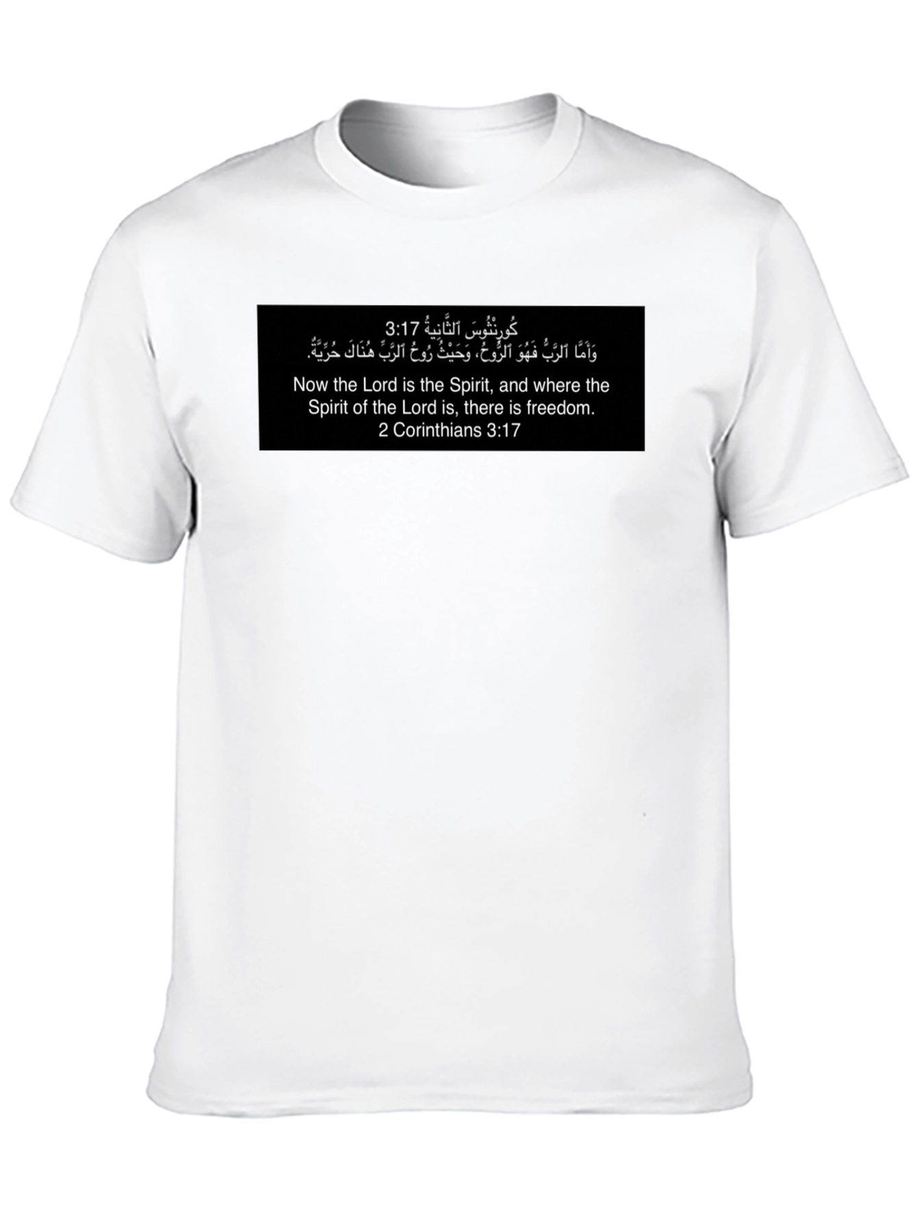 Religious Verse Graphic T-Shirt - Unisex Spiritual Apparel