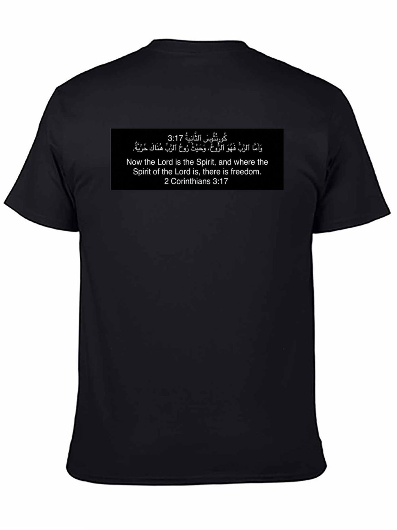 Religious Verse Graphic T-Shirt - Unisex Spiritual Apparel