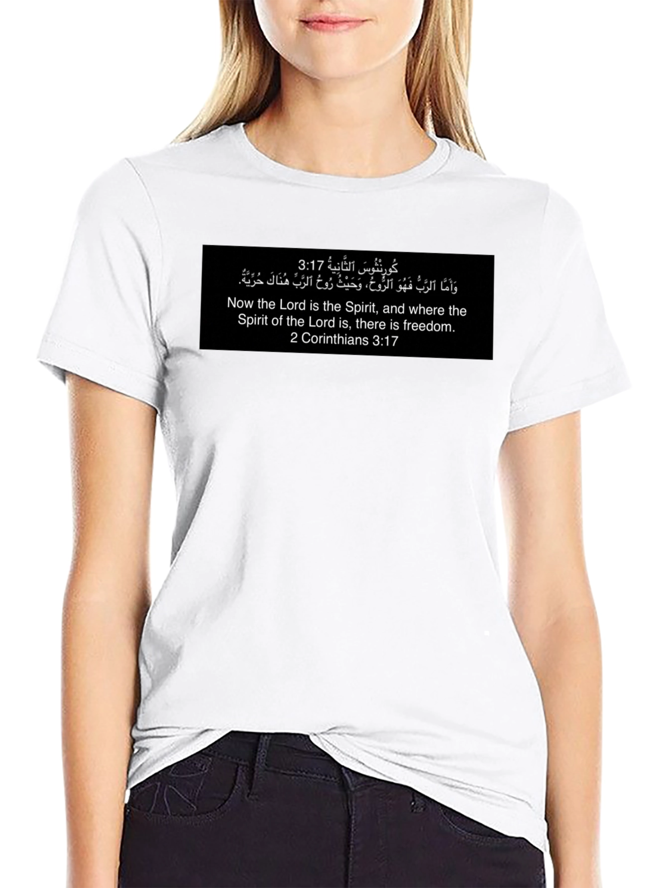 Religious Verse Graphic T-Shirt - Unisex Spiritual Apparel