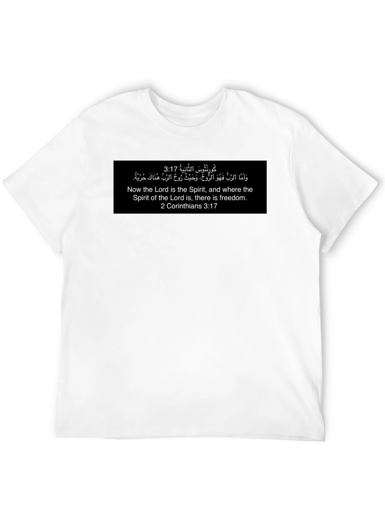 Religious Verse Graphic T-Shirt - Unisex Spiritual Apparel