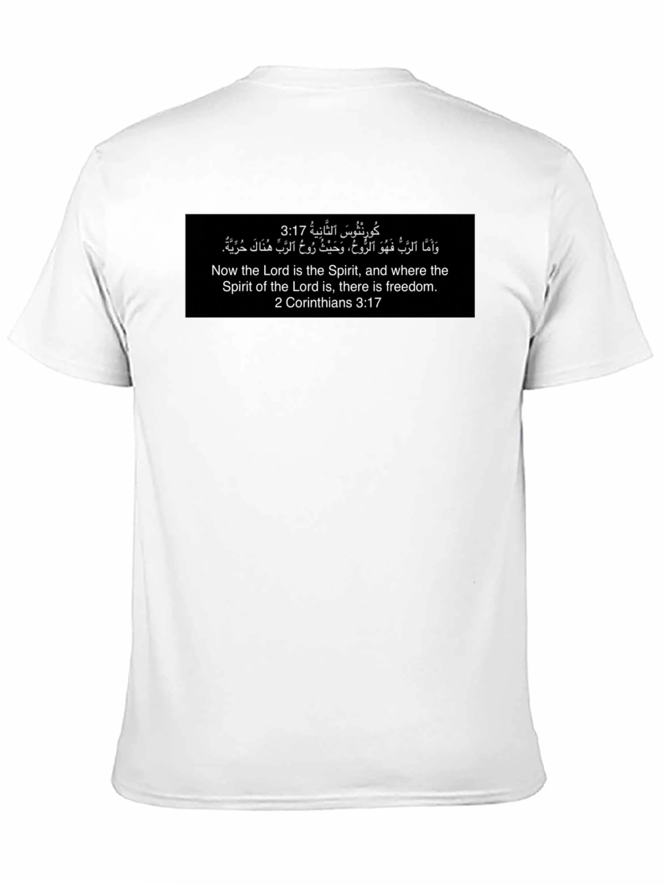 Religious Verse Graphic T-Shirt - Unisex Spiritual Apparel