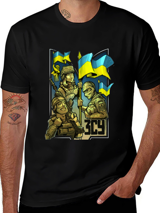 Ukraine ZSU T-Shirt