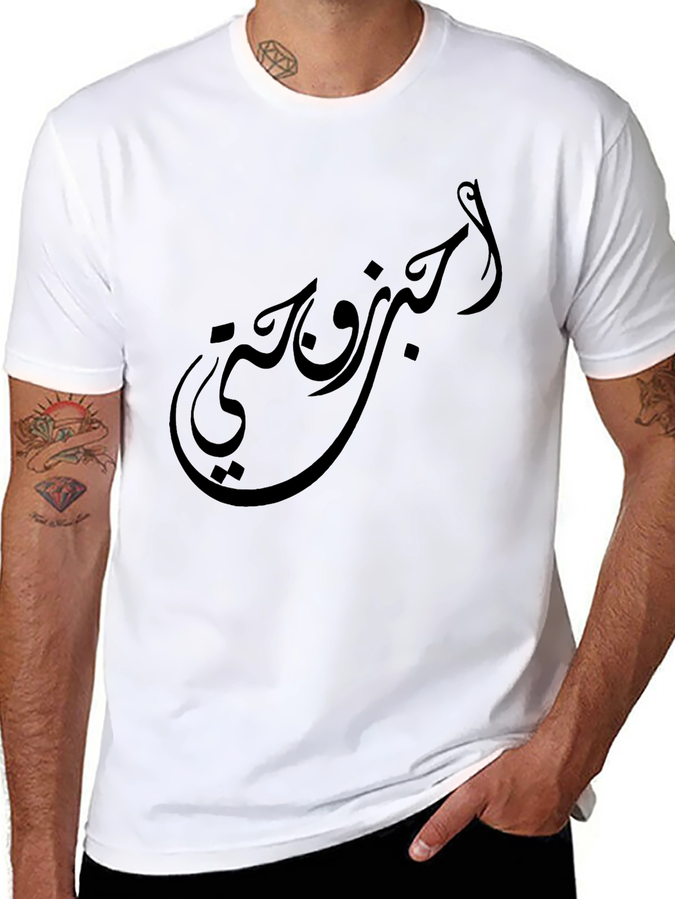 Black T-Shirt with Arabic Calligraphy Design