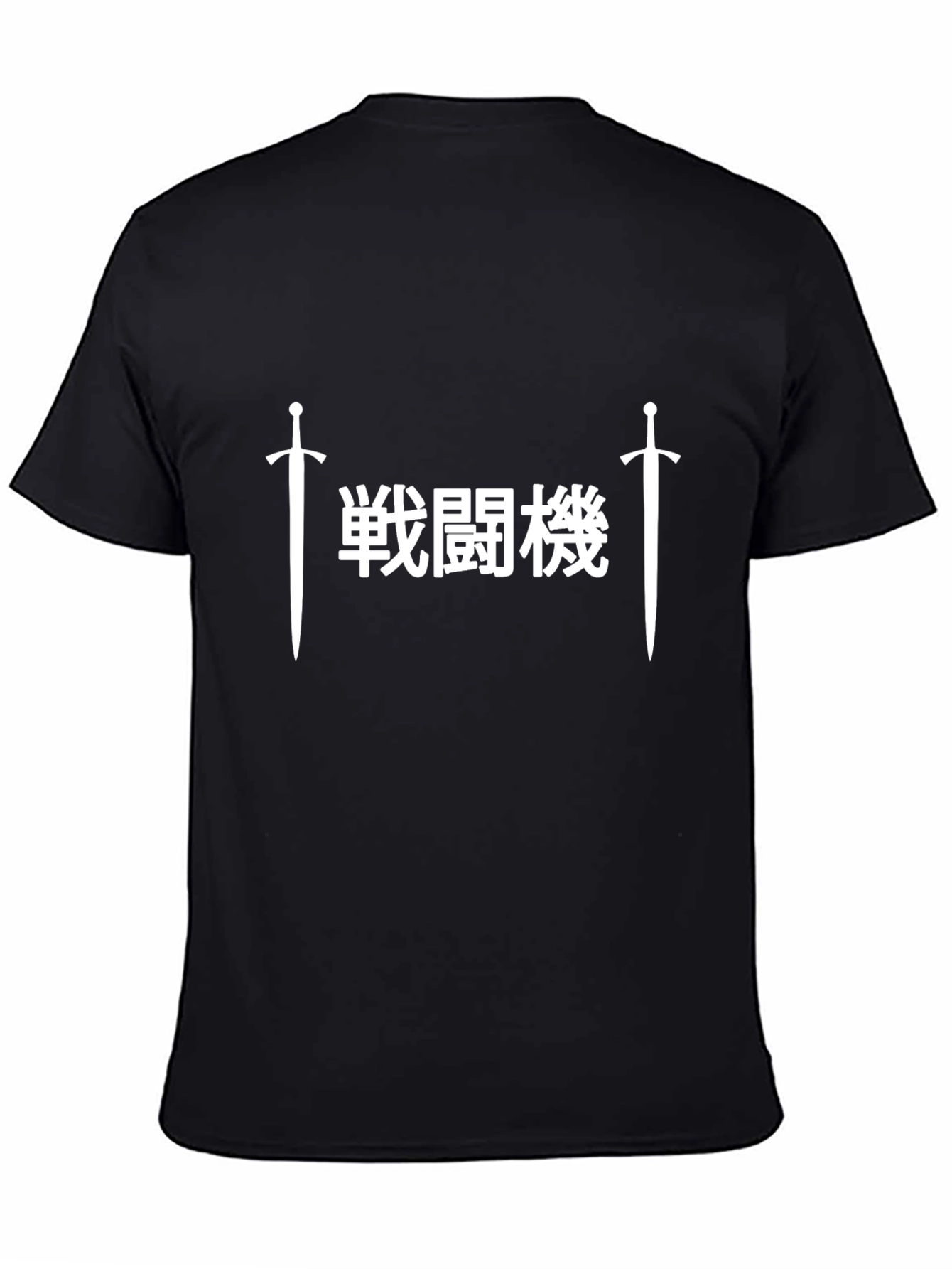 Black T-Shirt with Sword & Japanese Text Graphic
