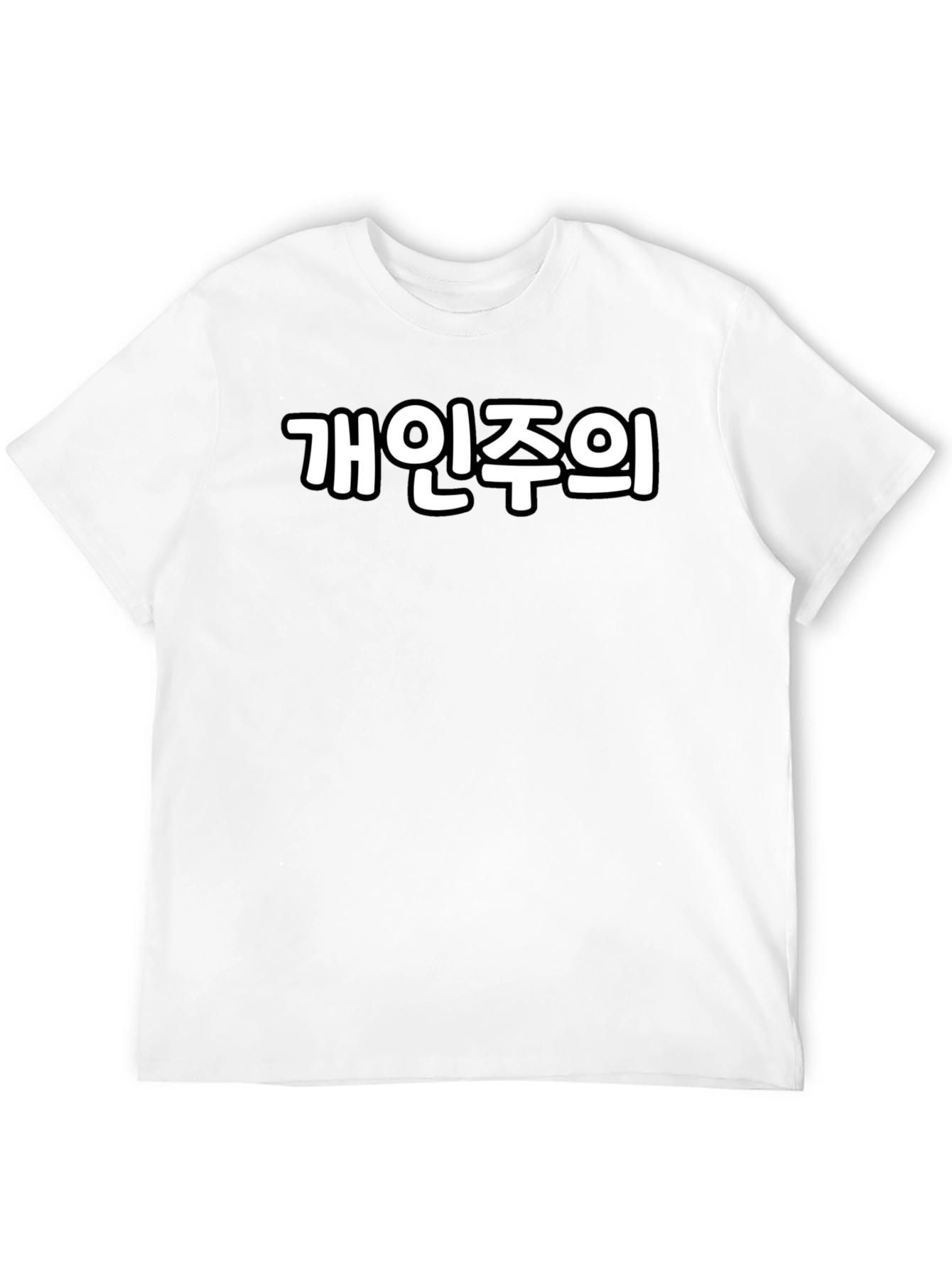 Individualism Black Crew Neck T-Shirt