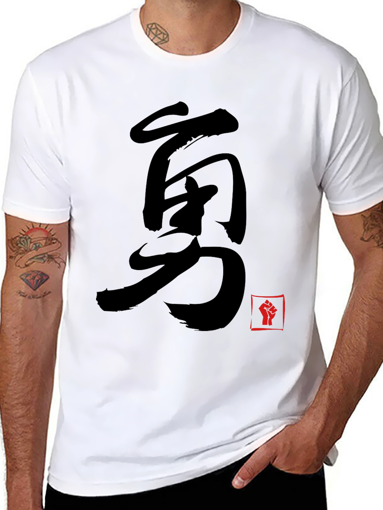 Courage Kanji Black T-Shirt - Fist Graphic