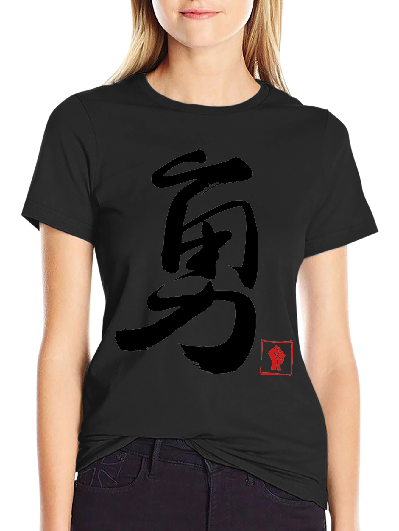 Courage Kanji Black T-Shirt - Fist Graphic