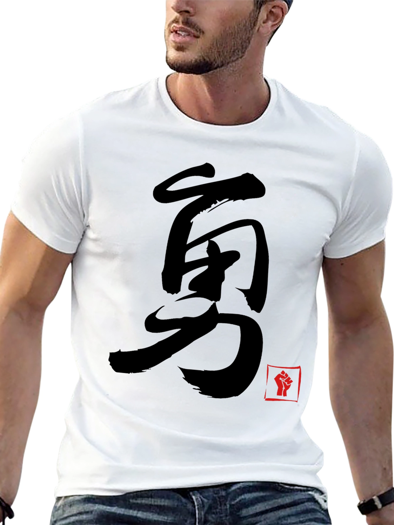 Courage Kanji Black T-Shirt - Fist Graphic