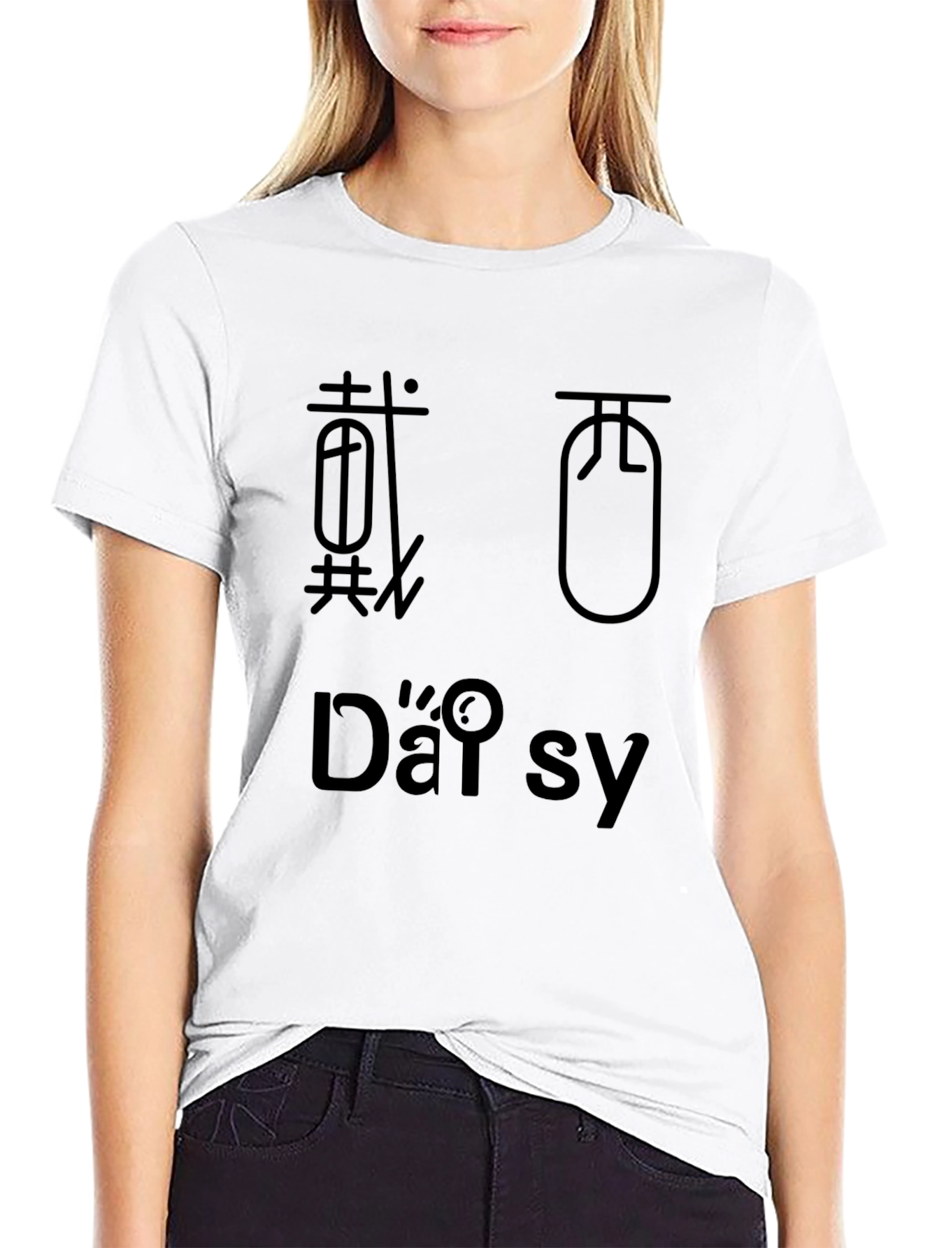 Daisy Chinese Character Graphic Tee