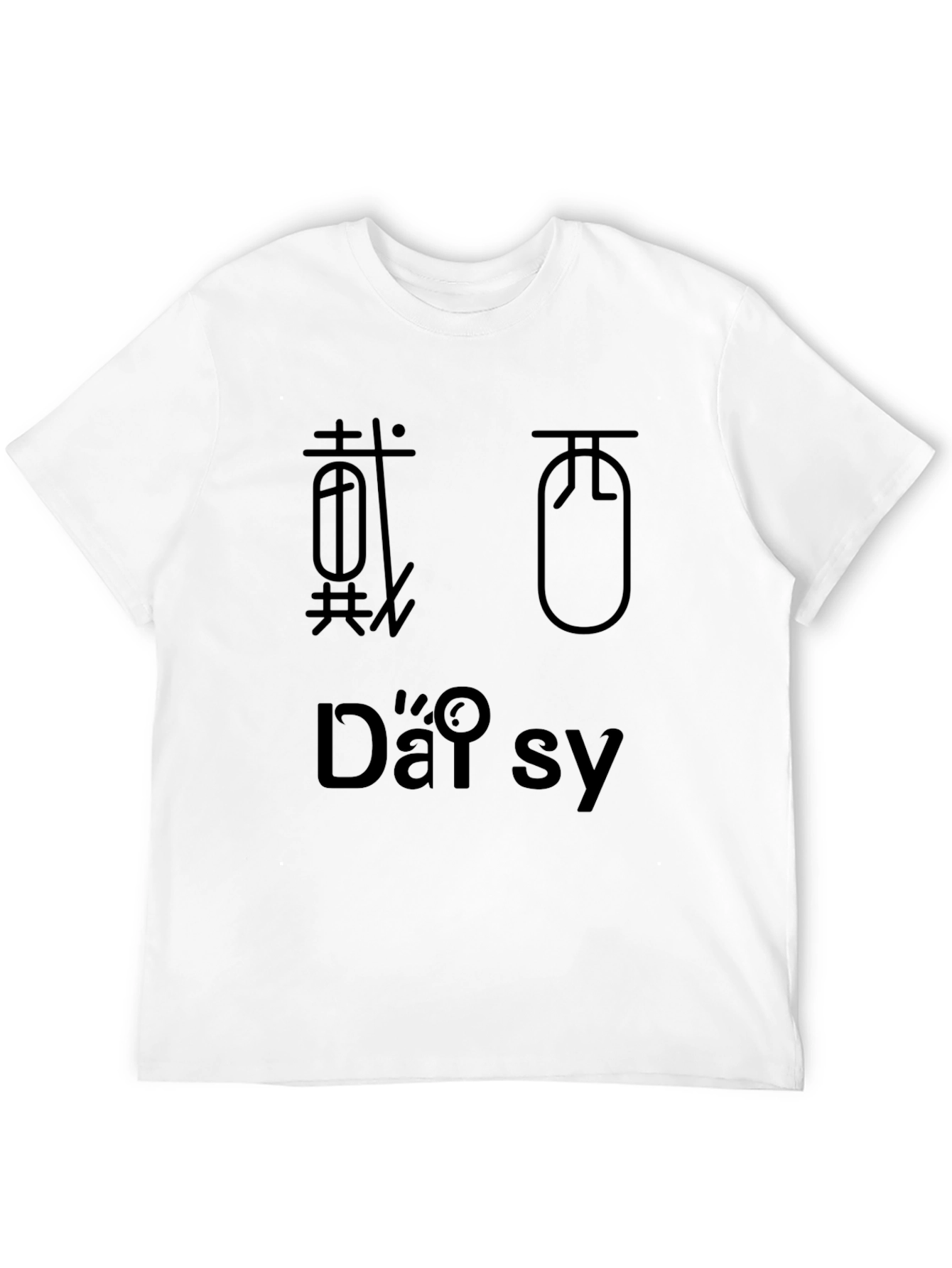 Daisy Chinese Character Graphic Tee