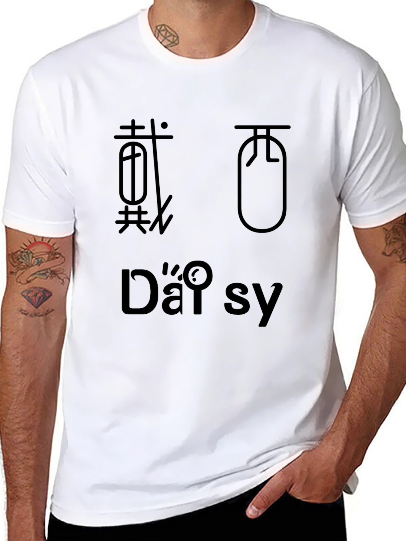 Daisy Chinese Character Graphic Tee