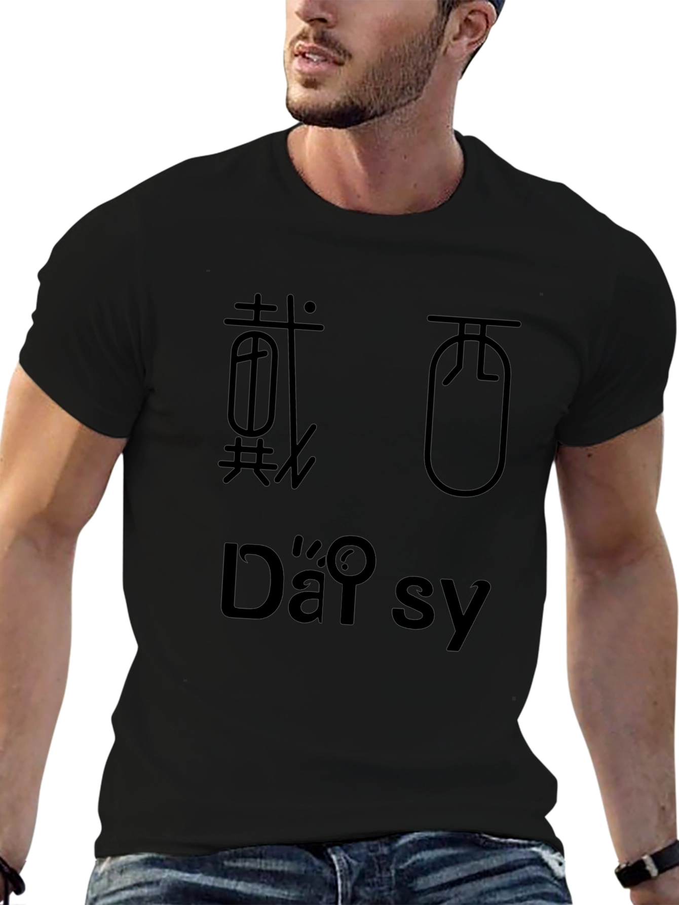Daisy Chinese Character Graphic Tee